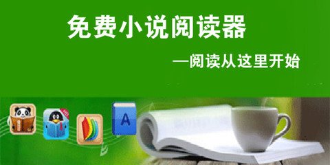 菲律宾家庭教师要办理什么签证才可以工作